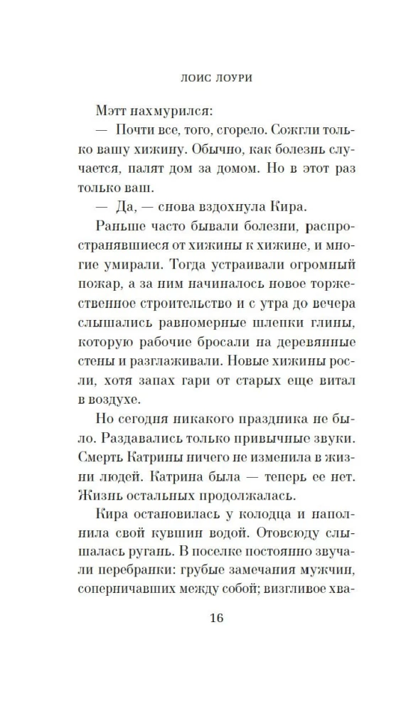 В поисках синего